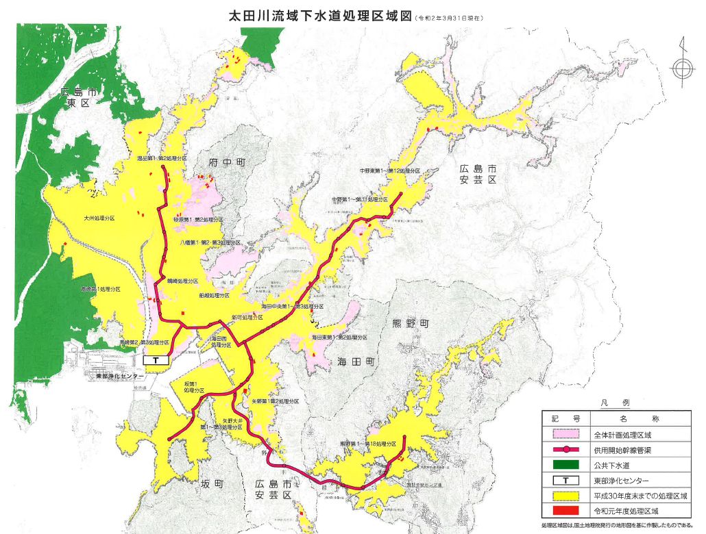 太田川東部浄化センター処理区域 公益財団法人 広島県下水道公社